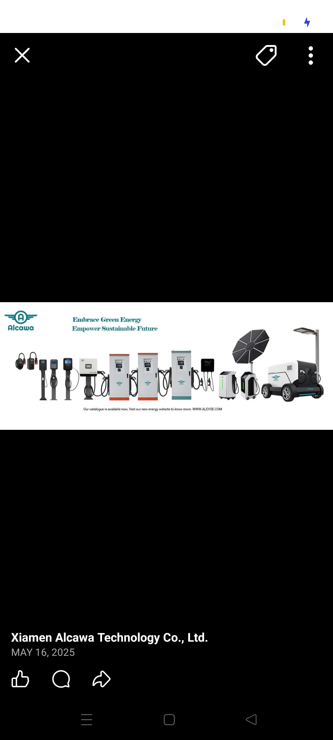 EV mobility product 3